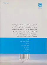 هر زنی درخت خود را می شناسد